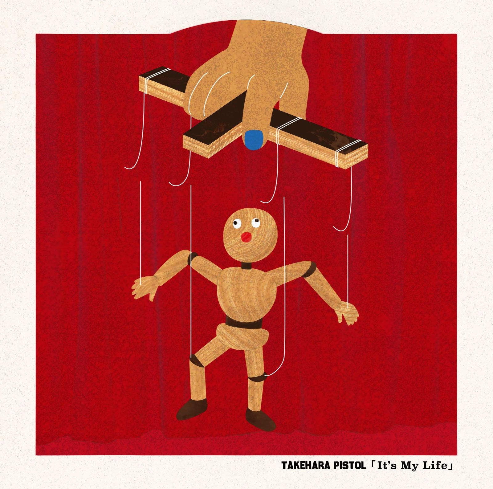 It's My 小売業者 Life (LP) [Analog] Amazon.co.jp: It's My Life [12