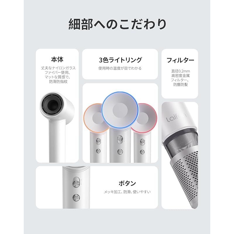 ドライヤー