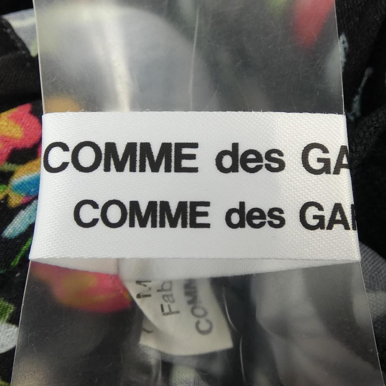 コムデギャルソン