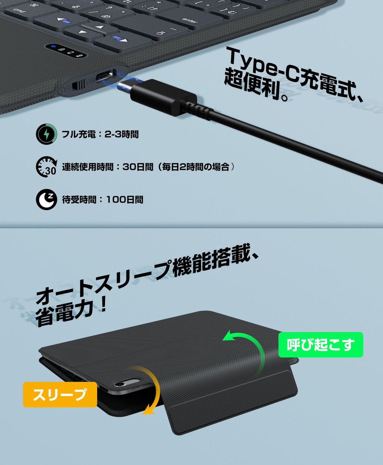 JIS日本語配列