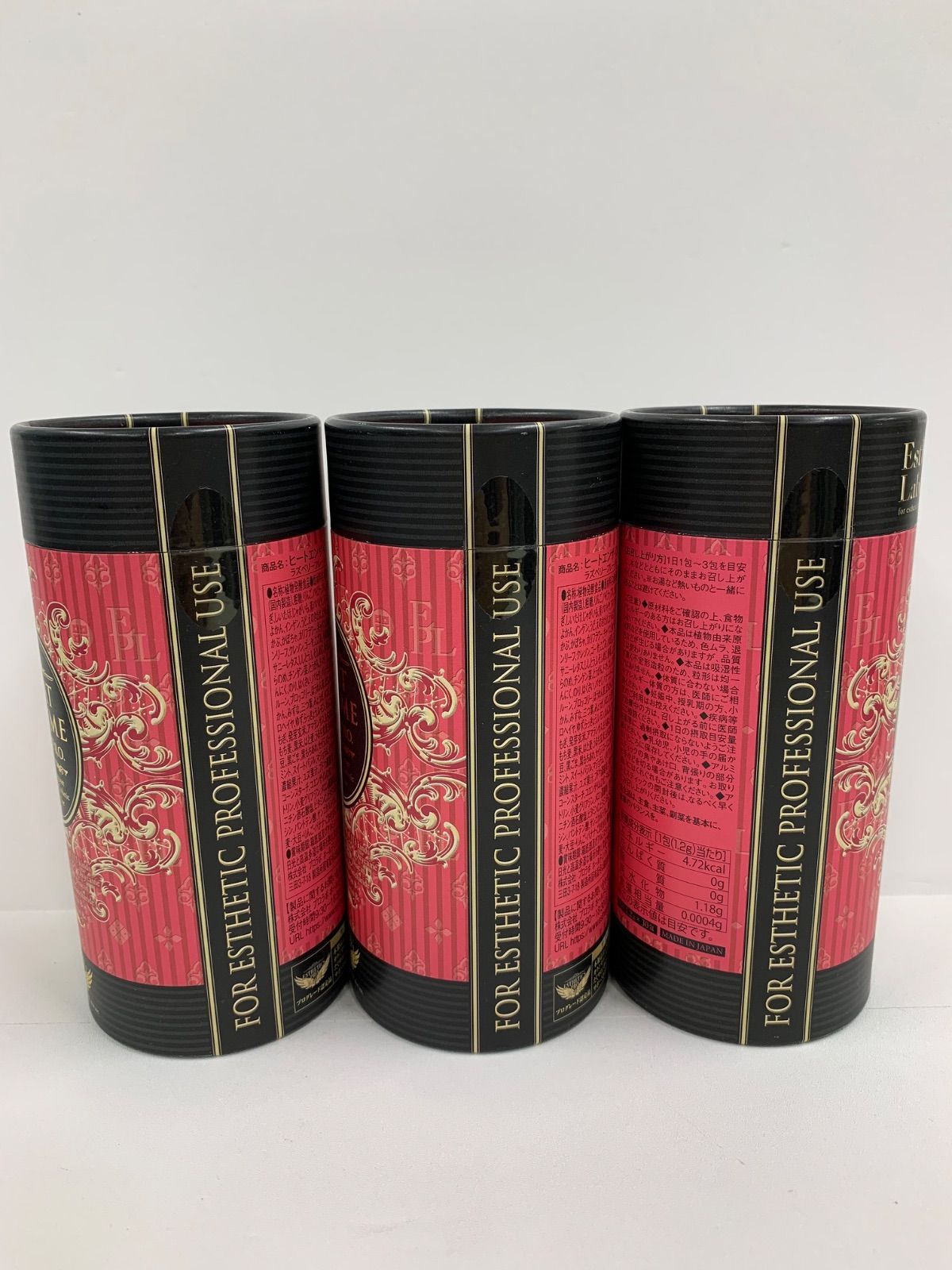 A6588 エステプロラボ