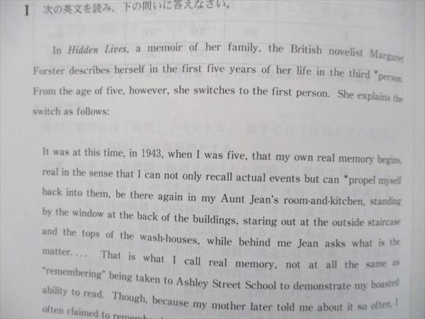 教学社 大学入試シリーズ 赤本 東北大学 理系 最近7カ年 2015