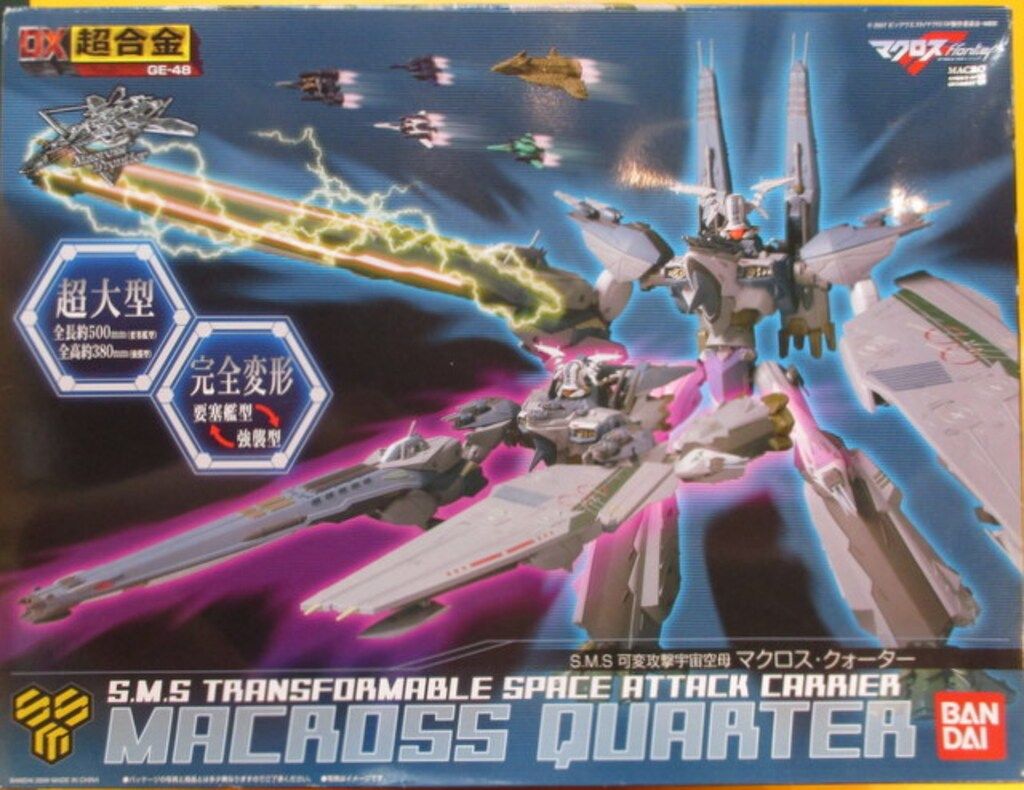DX超合金 GE-48 S.M.S可変攻撃宇宙空母 マクロスクォーター 超合金魂 DX超合金 GE-48 S.M.S可変攻撃宇宙空母 マクロスクォーター 超合金魂