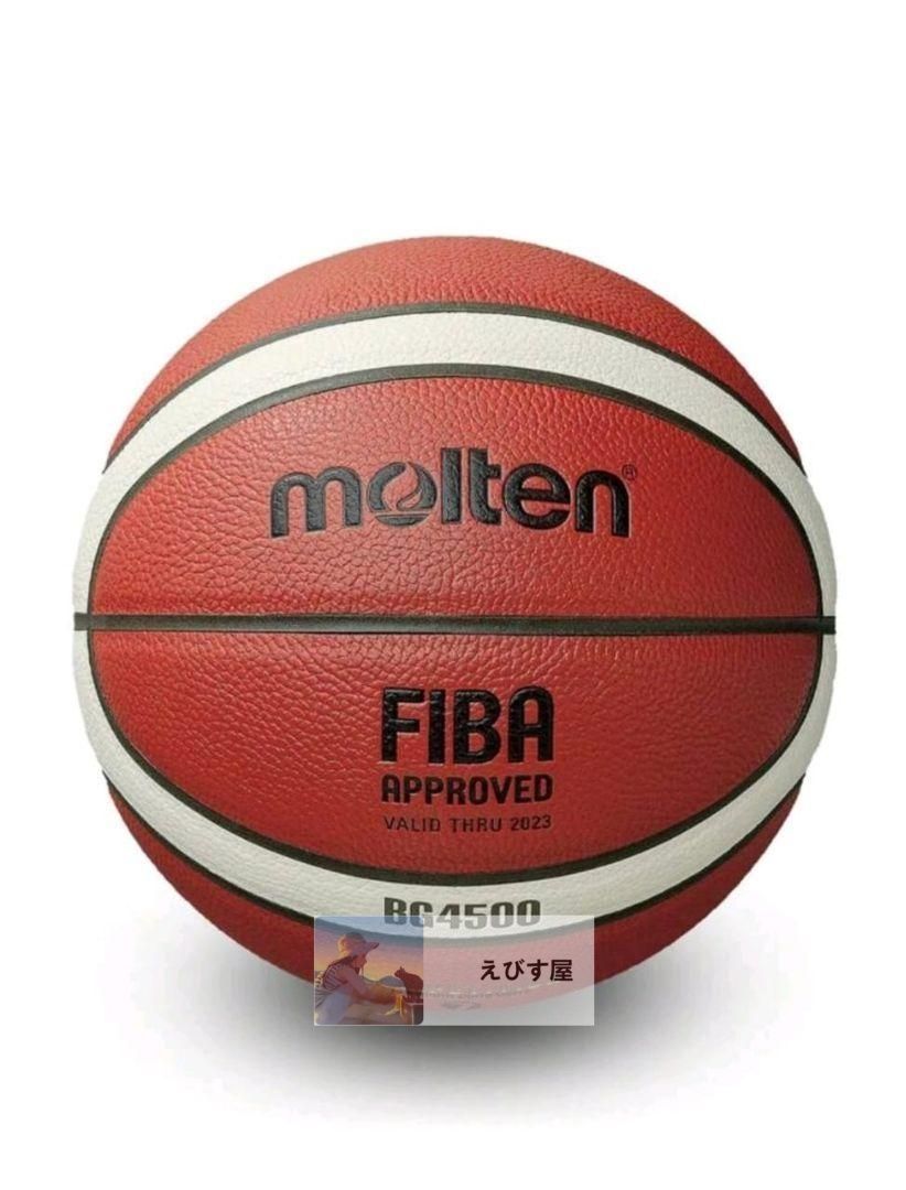 新品未使用 molten BG4500 バスケットボール FIBA承認 新品 - メルカリ 