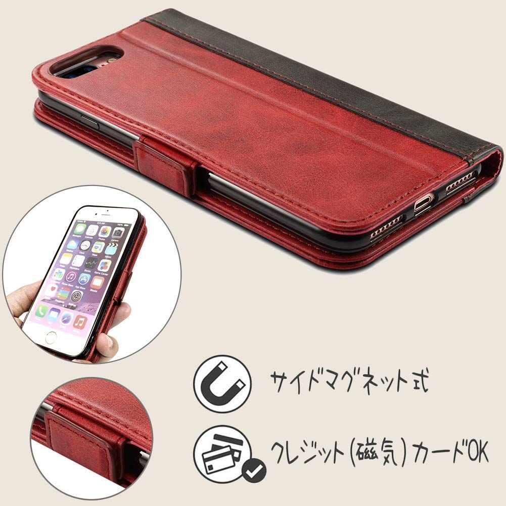 【kuu様確認用】 iPhone7プラス iPhone8プラス 手帳型 在庫セール】Plusカバー アイフォン8 アイフォン8 プラス