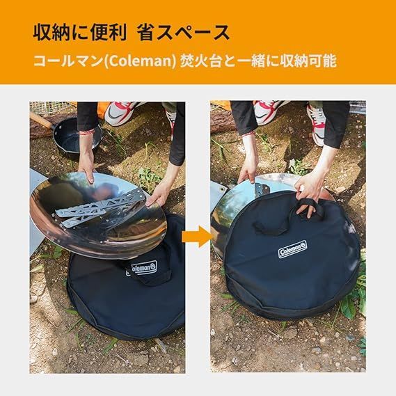 ファイアディスク+専用スパークシールド　　45cm　コールマン 五徳 コールマン(Coleman) 焚火台専用 ファイアーディスク直径