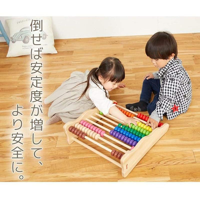 知育玩具