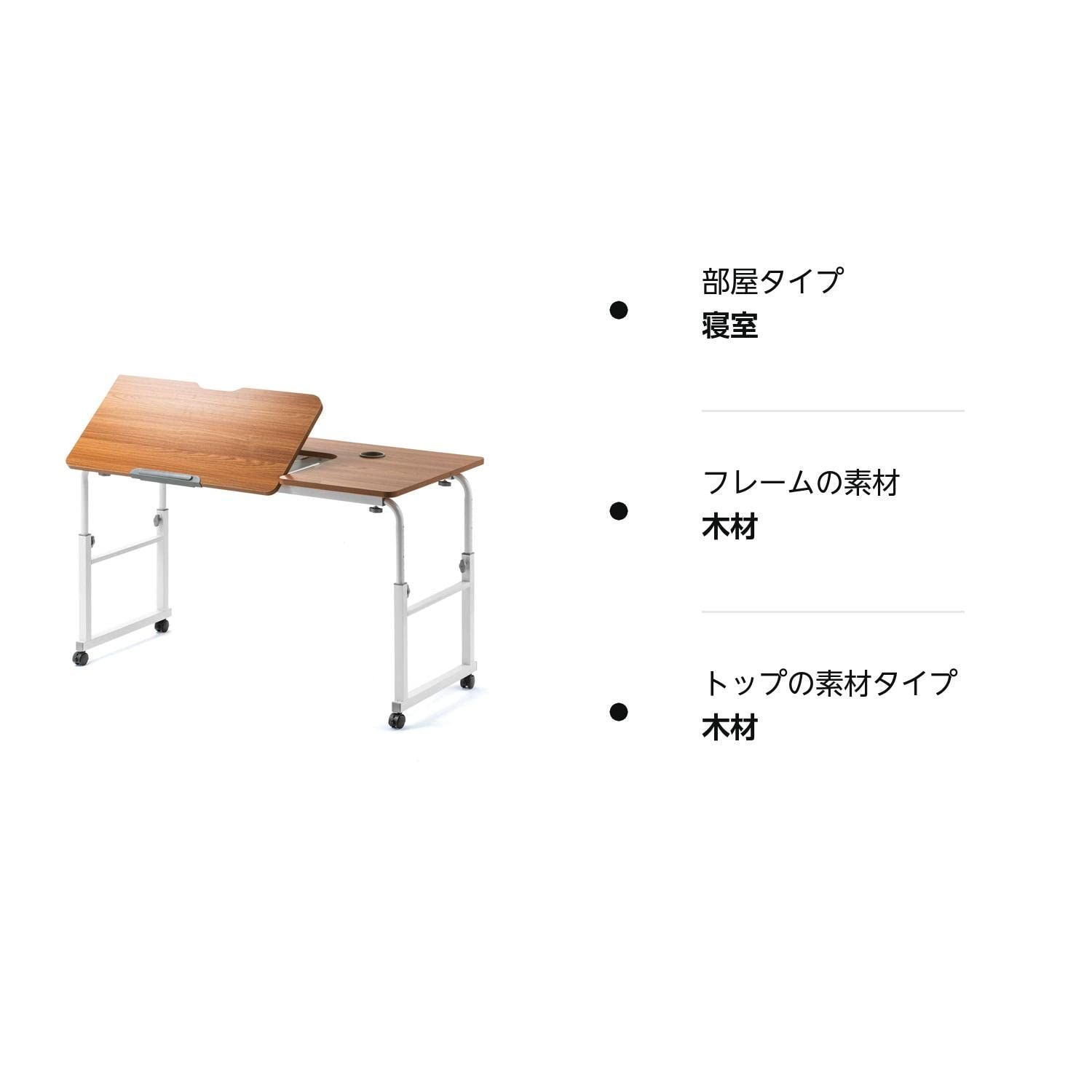 キャスター付き 高さ56～85cm