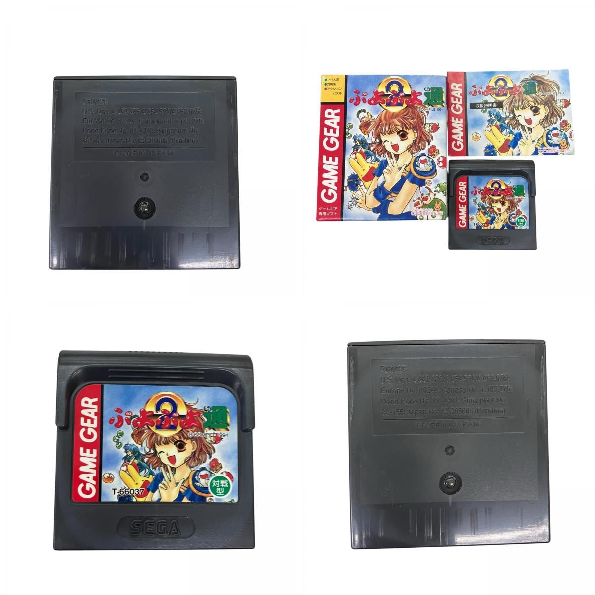 ゲームギア　ソフト　まとめ売り ゲームギアソフト 3点まとめ売り（動作確認済） - メルカリ