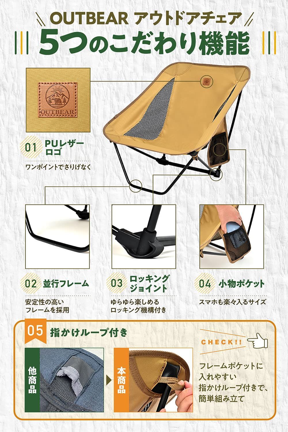 グランドチェア あぐらチェア