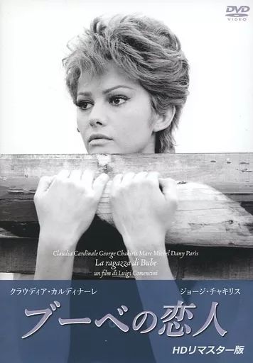 中古 海辺の恋人 DVD Amazon.co.jp: 海辺の恋人 [DVD] : フミカ: DVD