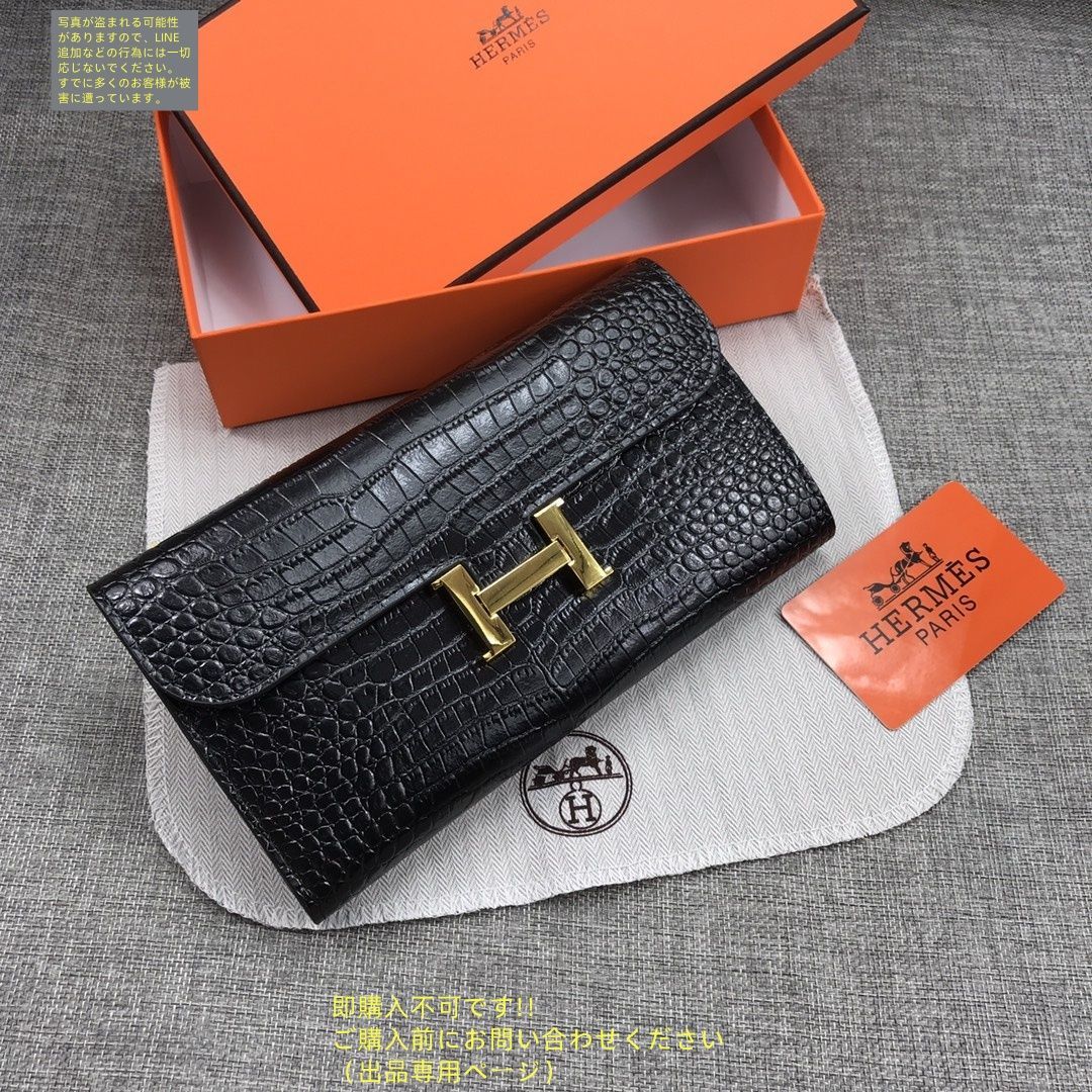 【毎日のための、上質♡】エルメス ウォレット 楽天市場】エルメス 財布（小銭入れ（有/無）あり）の通販