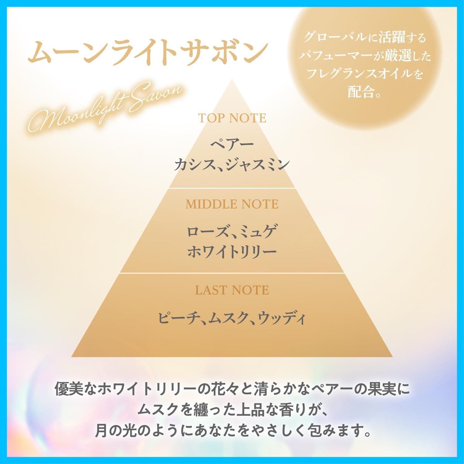 数量 寝室 ルームフレグランス リビング 玄関 お部屋の消臭力 消臭剤 400 mL ムーンライトサボン 芳香剤 置き型 部屋用 ムーンライトシャボン アロマ 消臭力