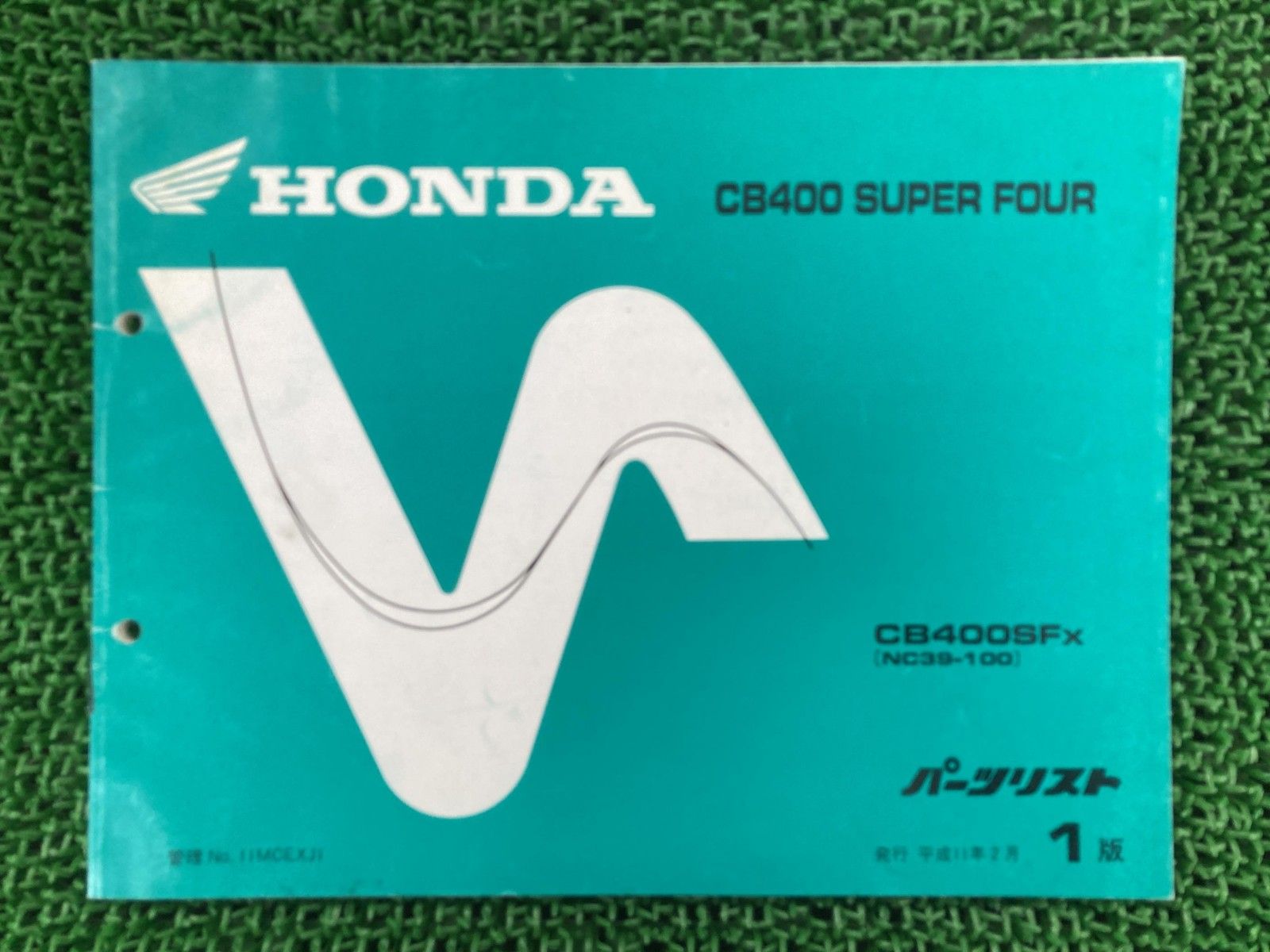 値下げ！CB400SF/SB［NC39］ 純正サービスマニュアル・パーツカタログ 送料無料 CB400/SF/SB SUPER/FOUR/BOLD'OR NC39 CB400SF/X/2/4