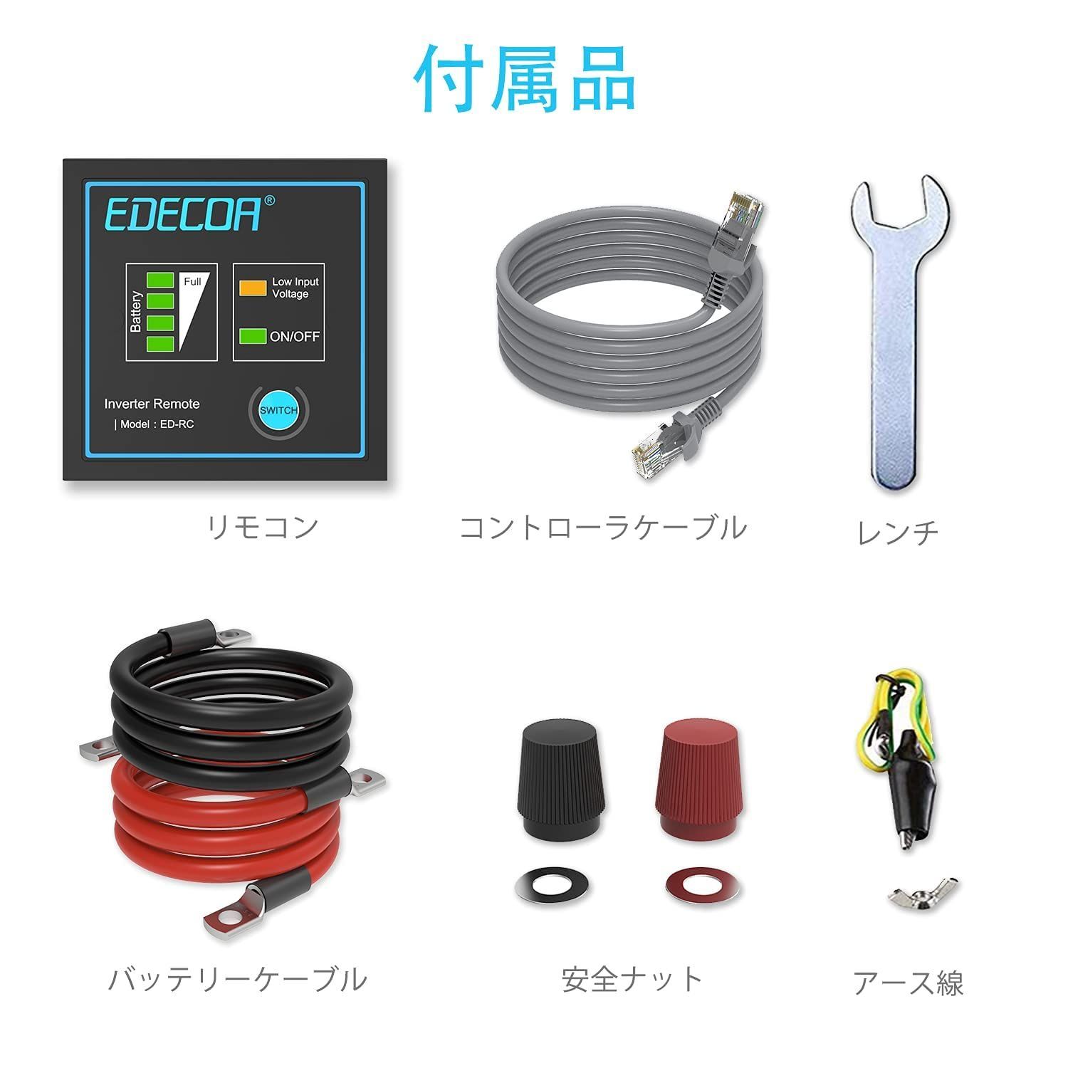 1000W インバーター