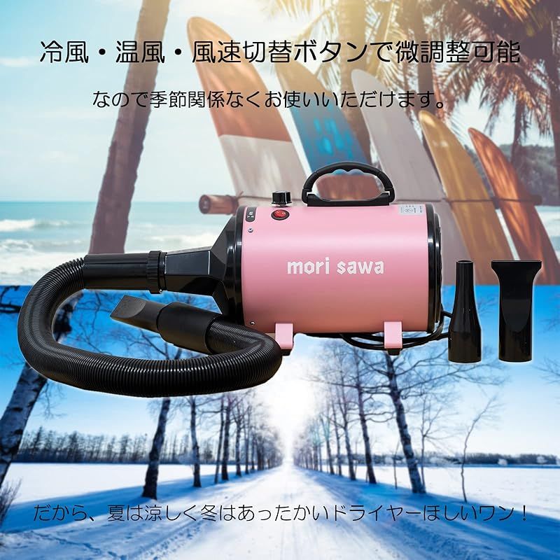 ペット ドライヤー