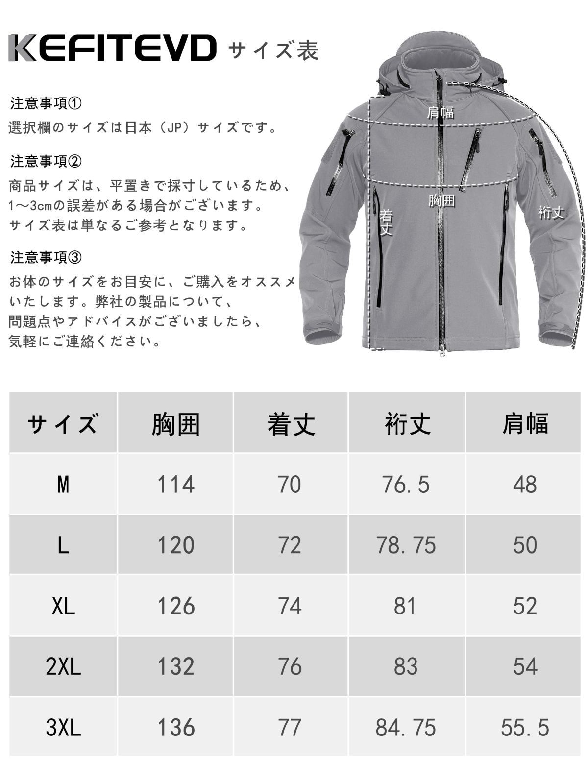 商品 アウトドア ジャケット メンズ 裏起毛 マウンテンパーカー 防寒 防風 KEFITEVD ウインドブレーカー 撥水 ソフトシェルジャケット タクティカル バイク アウター フード付き 無地