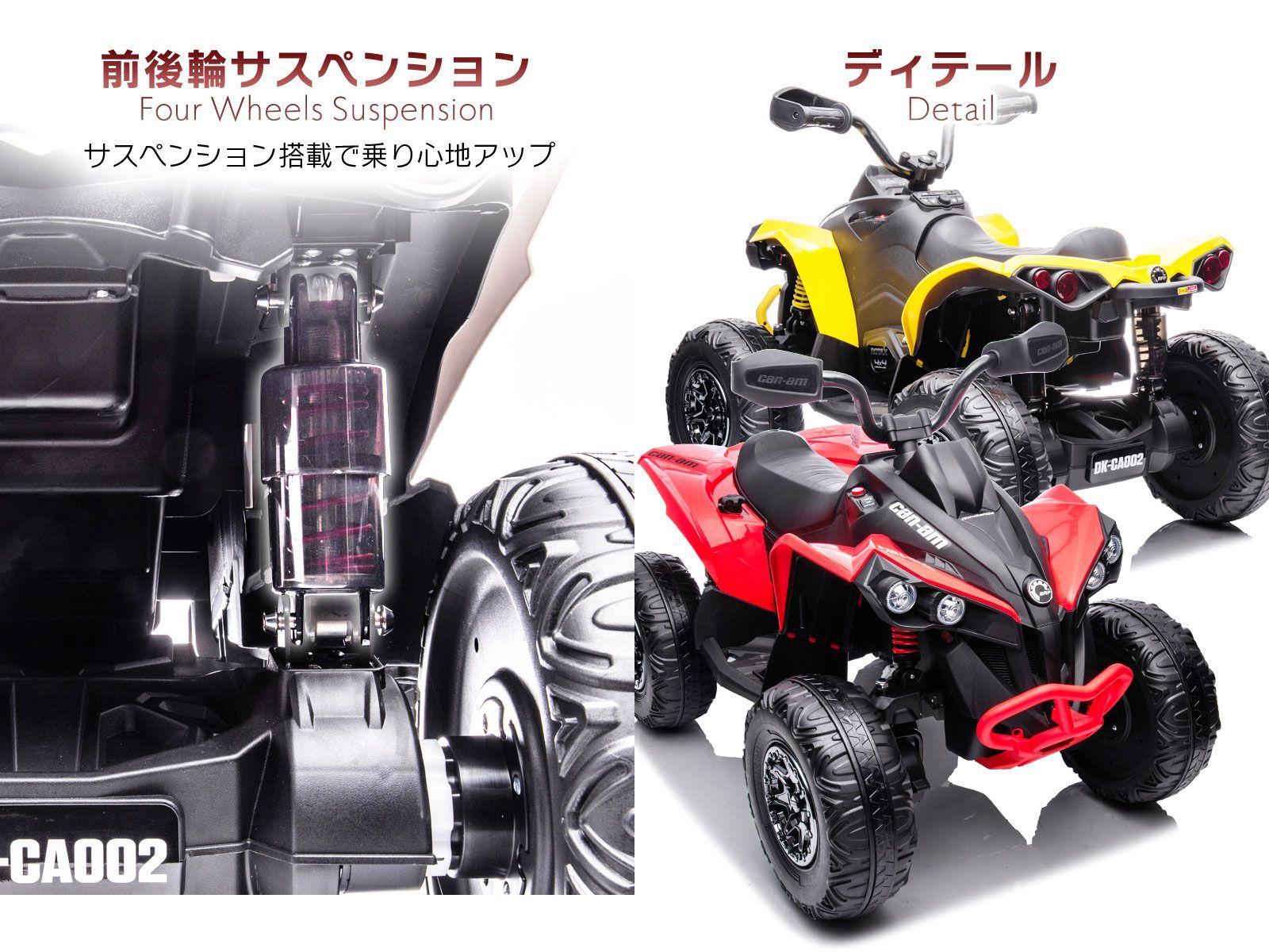 新品】電動乗用玩具 バギー ATV カンナム BRP Can-Am 乗用玩具 - JSL