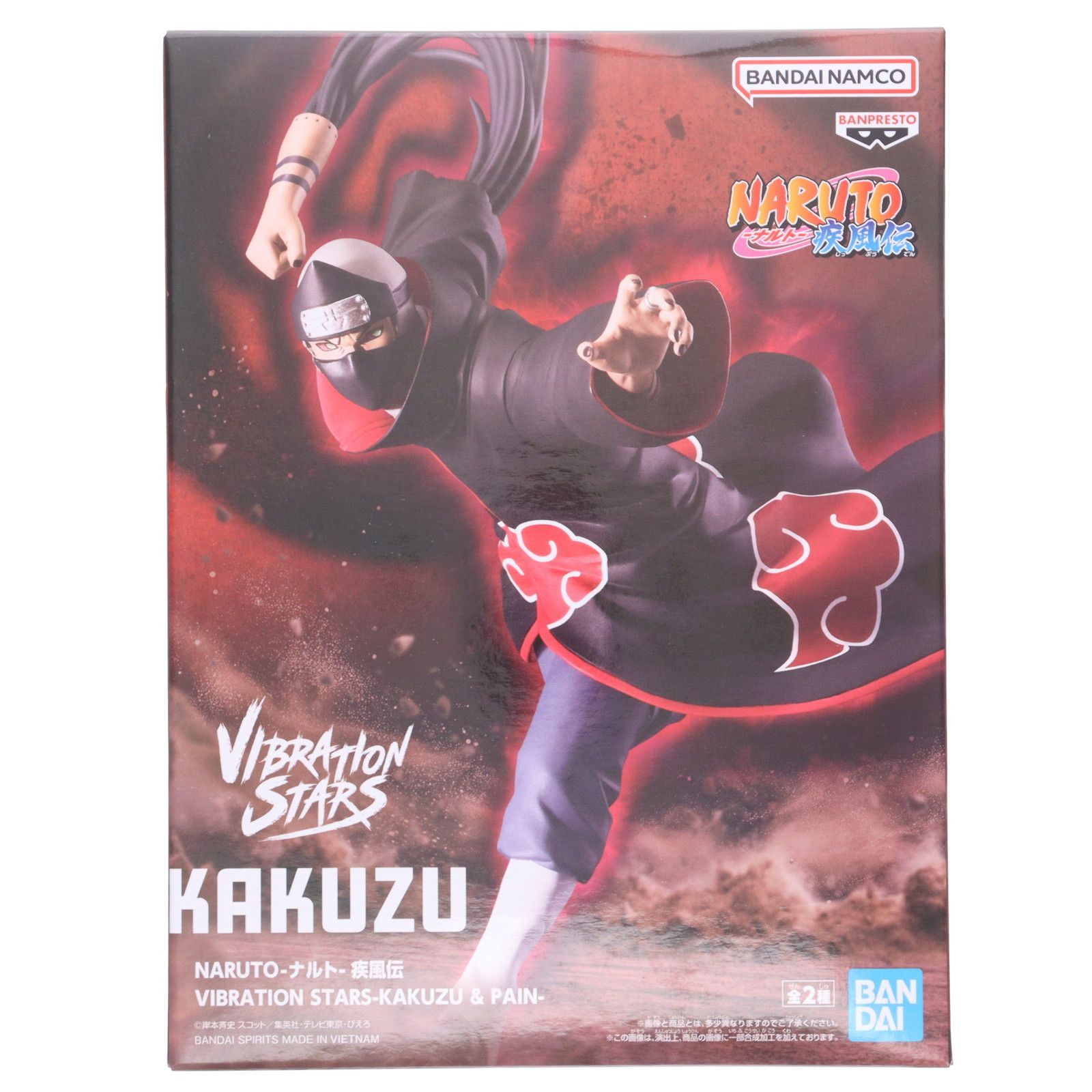 角都(かくず) NARUTO-ナルト- 疾風伝 VIBRATION STARS-KAKUZU&PAIN