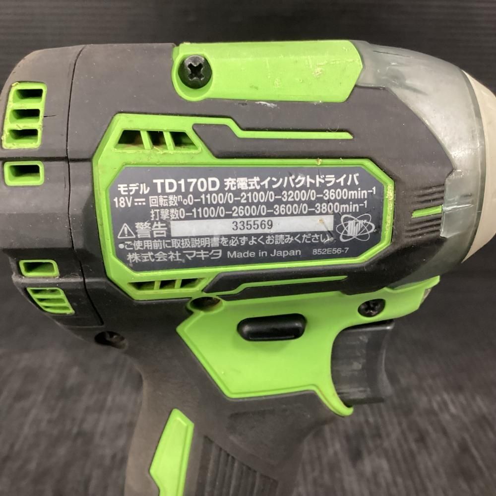 18V充電式インパクトドライバ
