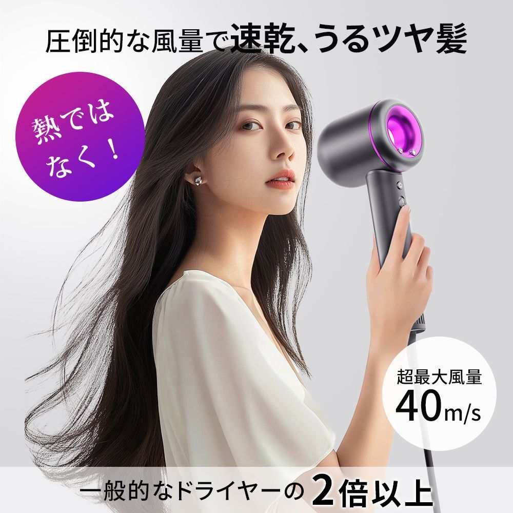 2025年新型 ドライヤー 大風量 速乾 ヘアドライヤー 高濃度マイナスイオン Amazon | ドライヤー 大風量 【2025最新型】速乾 軽量 折り畳み