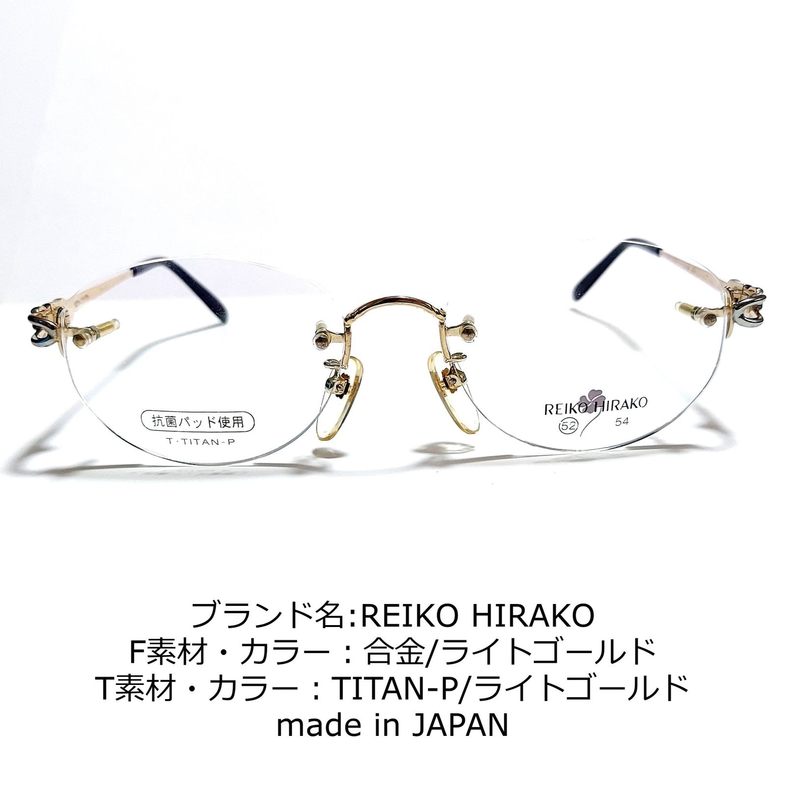 No.1756-メガネ REIKO HIRAKO【フレームのみ価格】-