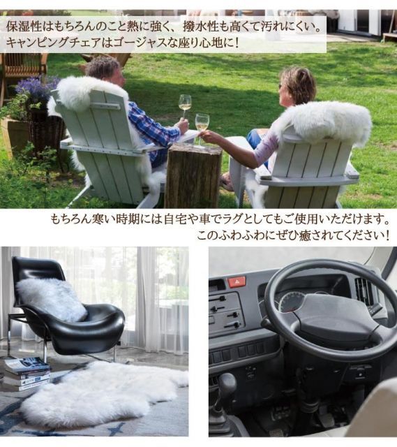 4枚セット ムートン円形シートクッション