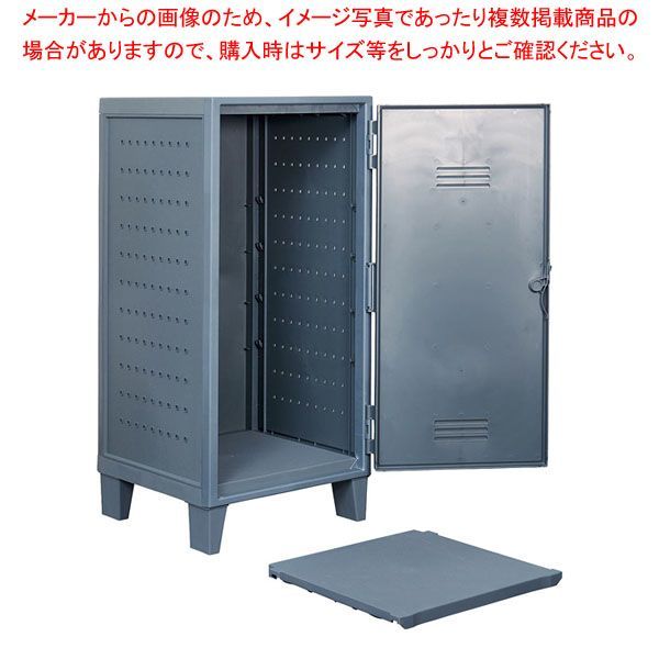 樹脂キャビネット ネイビー 61-813-7-1