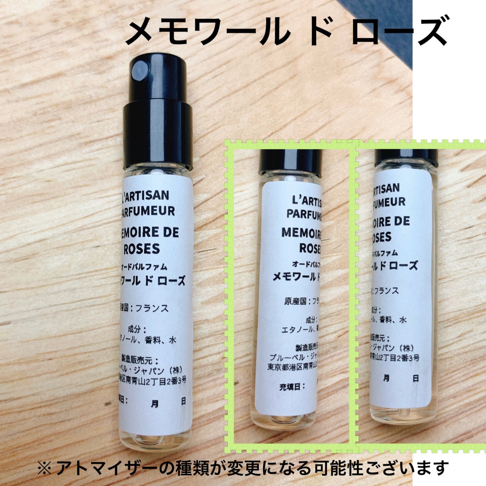 riku　ラルチザンパフューム メモワールドローズ　100ml 公式】メモワール ド ローズ オードパルファム｜L'ARTISAN