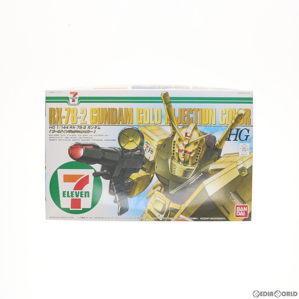 セブンイレブン限定 HGUC 1/144 RX-78-2 ガンダム ゴールドインジェクションカラー 機動戦士ガンダム プラモデル(0194778) バンダイ