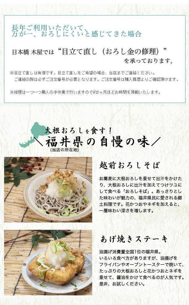 大根おろし器 受け皿