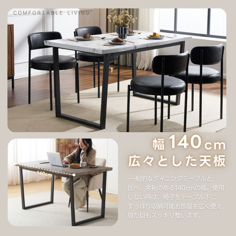 全新品 【テーブル単品販売】ダイニングテーブル 食卓 4人用 2人用 幅 
