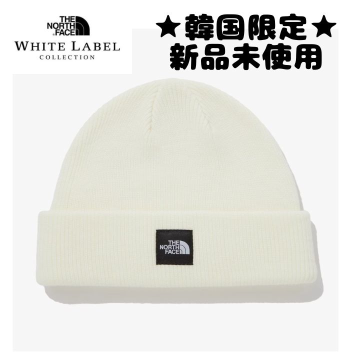 ザ ノースフェイス ニット帽 ビニー 【WL STANDARD BEANIE】韓国限定 ホワイトレーベル 男女兼用 THE NORTH FACE  送料無料・新品タグ付き【ホワイト】 - メルカリ