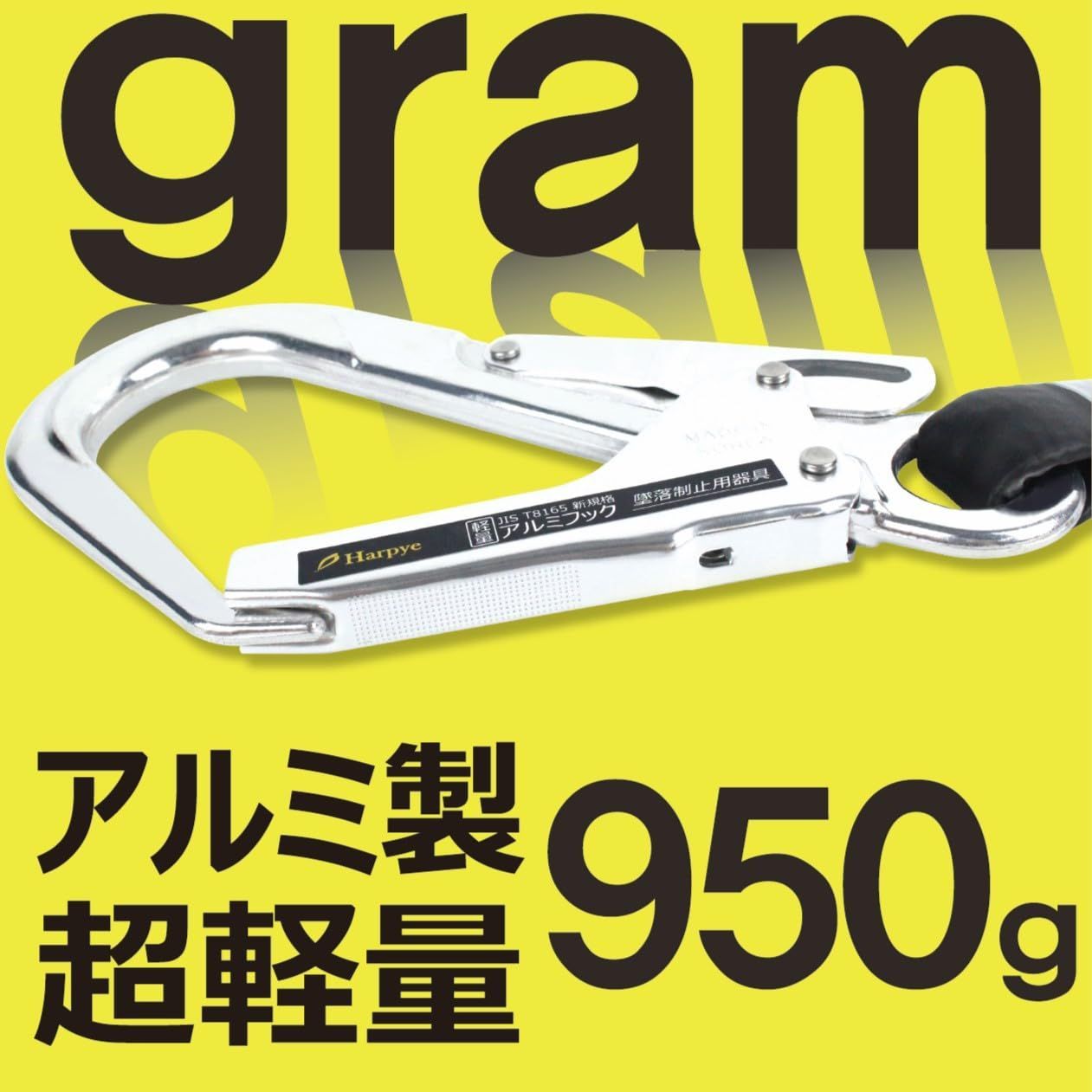 100KGまで適合 フルハーネス型用