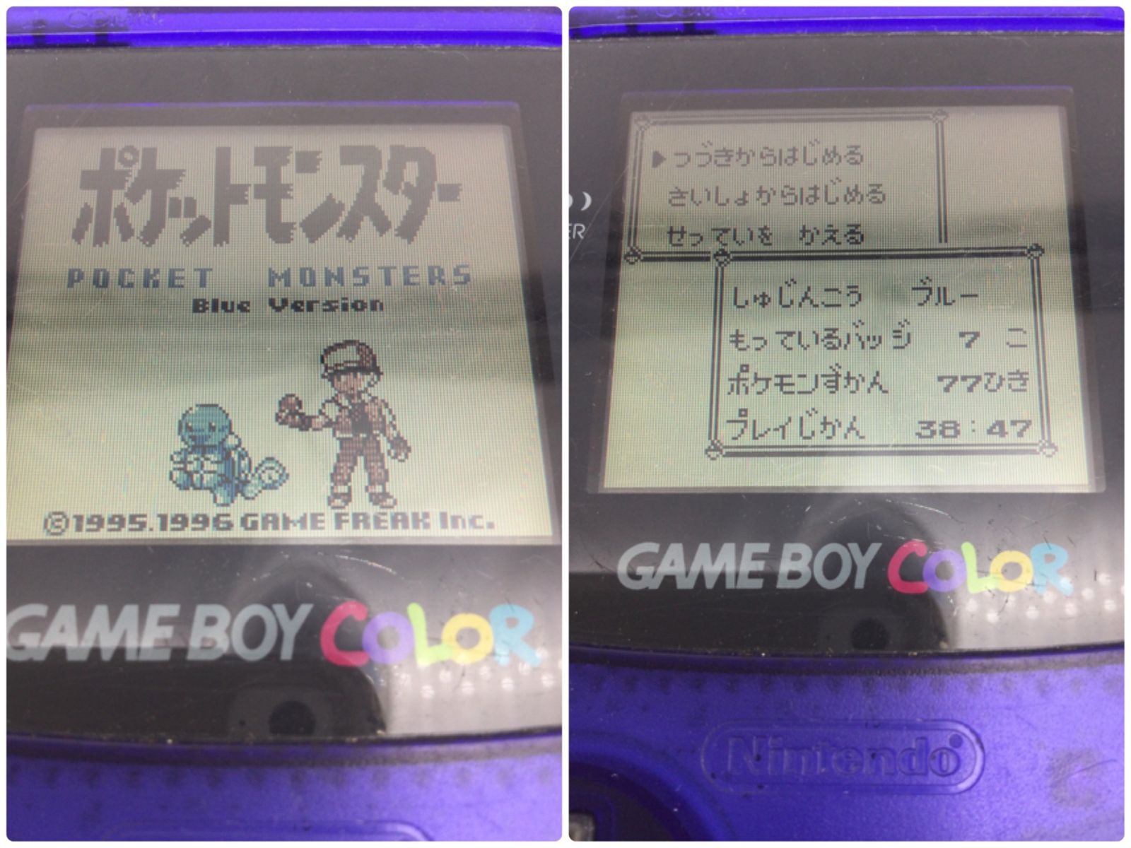 【極美品】ポケットモンスター 青 ゲームボーイ コロコロコミック限定 ポケットモンスター 青 ゲームボーイ用ソフト コロコロコミック限定版
