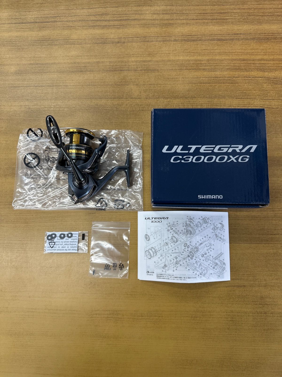 美的な シマノ ２１アルテグラ Ｃ３０００ＸＧ