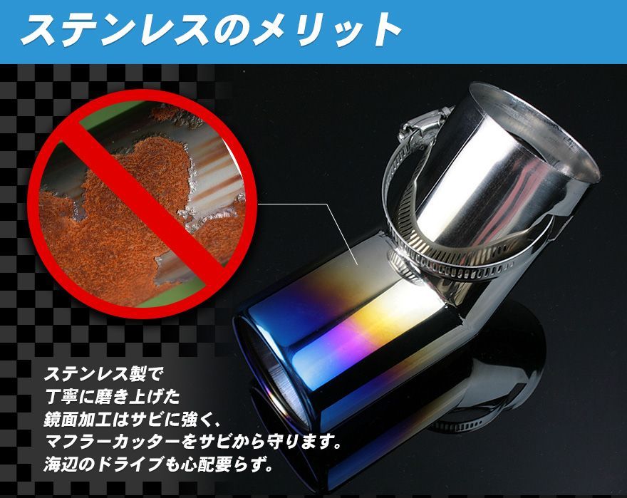 週間売れ筋 マフラーカッター フェアレディZ 汎用 AX468 シルバー シングル パーツ