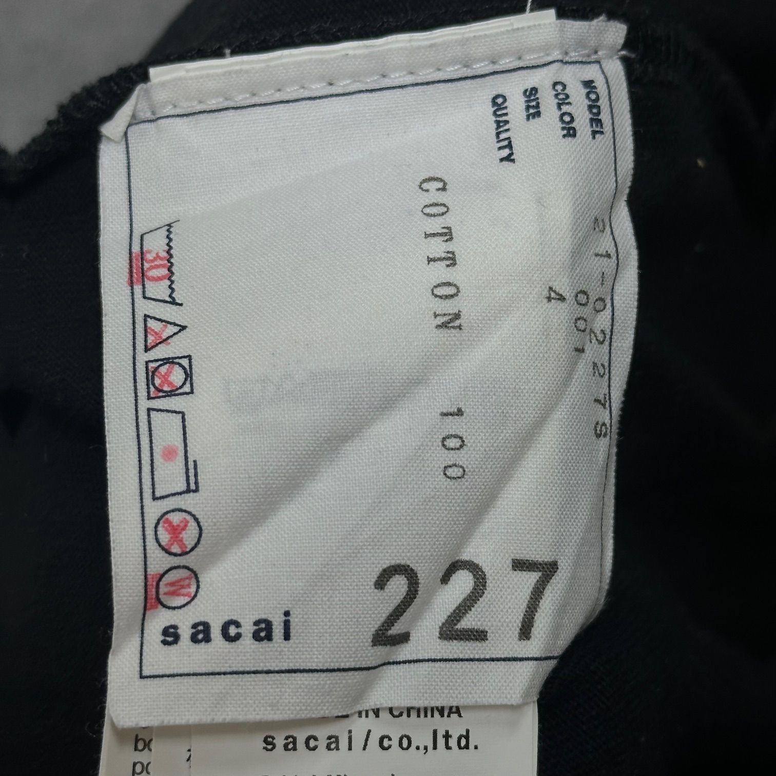 sacai 21SS SADE T-Shirt シャーデー Tシャツ カットソー サカイ