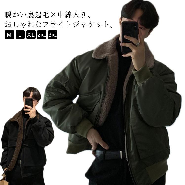 2XL フライト 中綿ジャケット 丈 ショート ジャケット フライトジャケット 秋冬 バイクジャケット ジャケット ショート丈 かっこいい カジュアル レトロ M L XL メンズ#cjfj139572