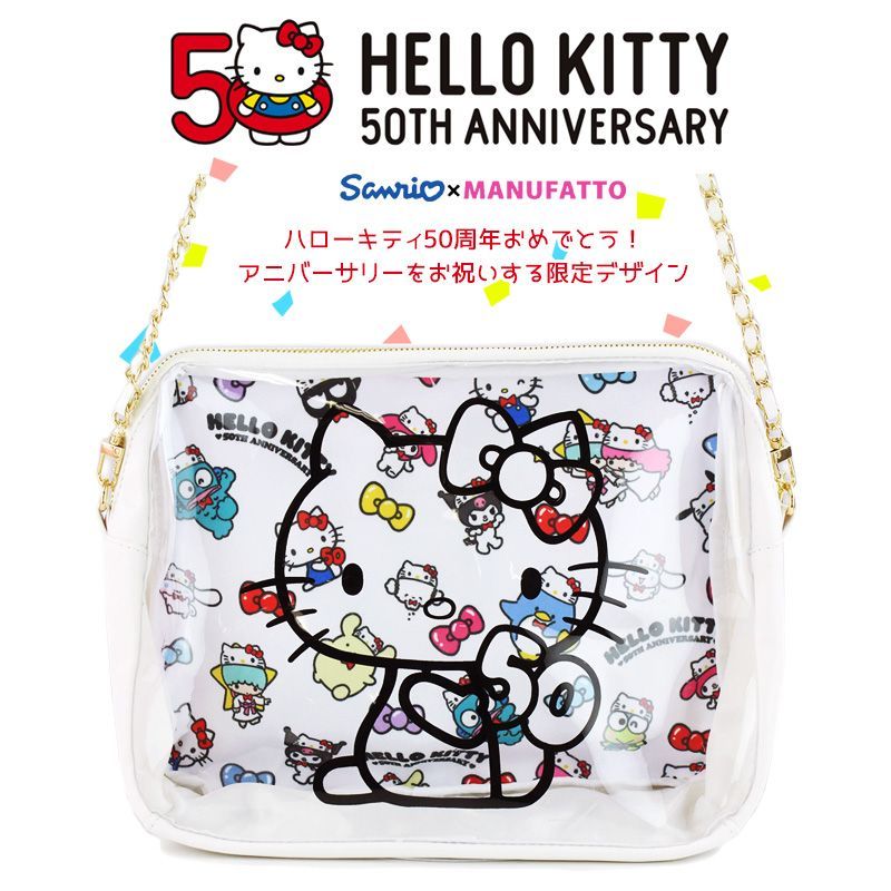 サンリオ クリアショルダーバッグ 2way ショルダーバッグ ハロー