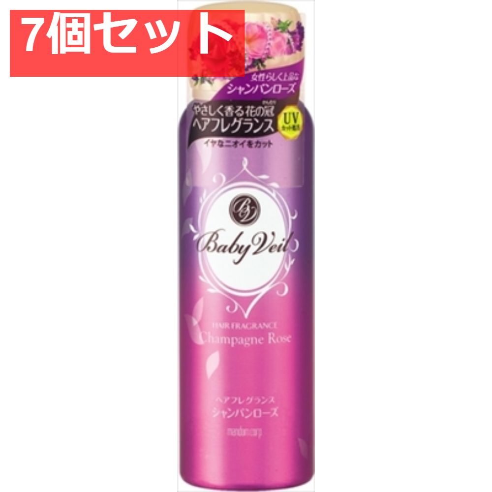 ベビーベール ヘアフレグランス シャンパンローズ 80G 7個セット まとめ売り