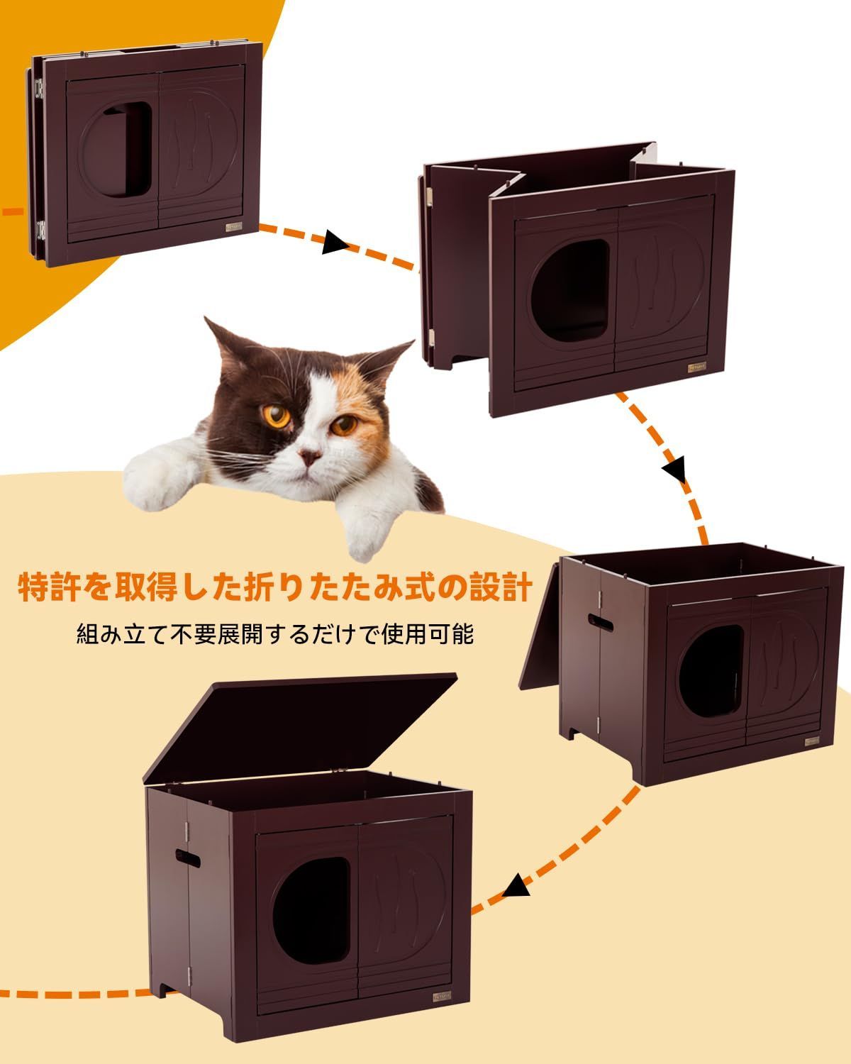 在庫処分】PETSFIT 猫用トイレ収納ラック 猫トイレ 猫家具 猫用