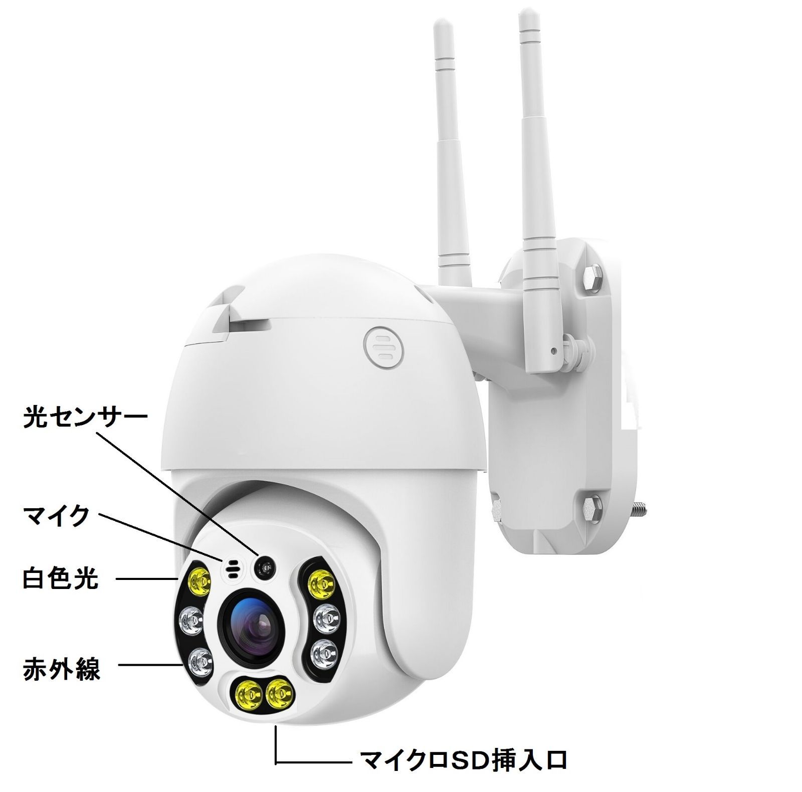 CAMTECK 500万画素 2台 自動追跡 防犯灯 防犯カメラ PTZ WIFI