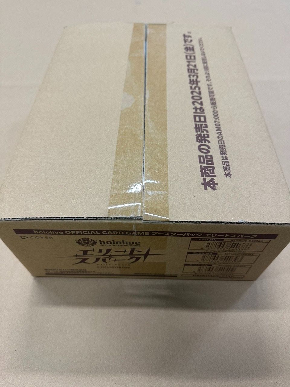 BP エリートスパーク１カートン
