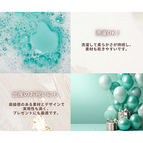 ブランケット