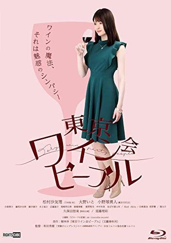 県庁おもてなし課 コレクターズ エディション 【DVD】 県庁