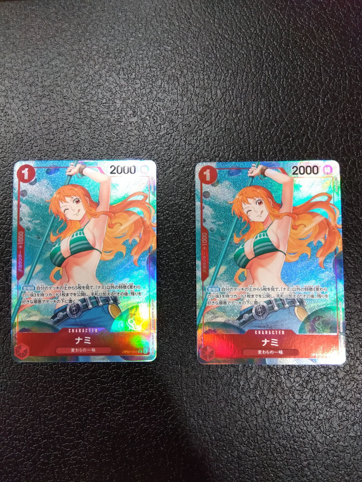 ワンピース ナミ パラレル 美品 2枚 ワンピース】ナミ(パラレル)2枚セット - メルカリ