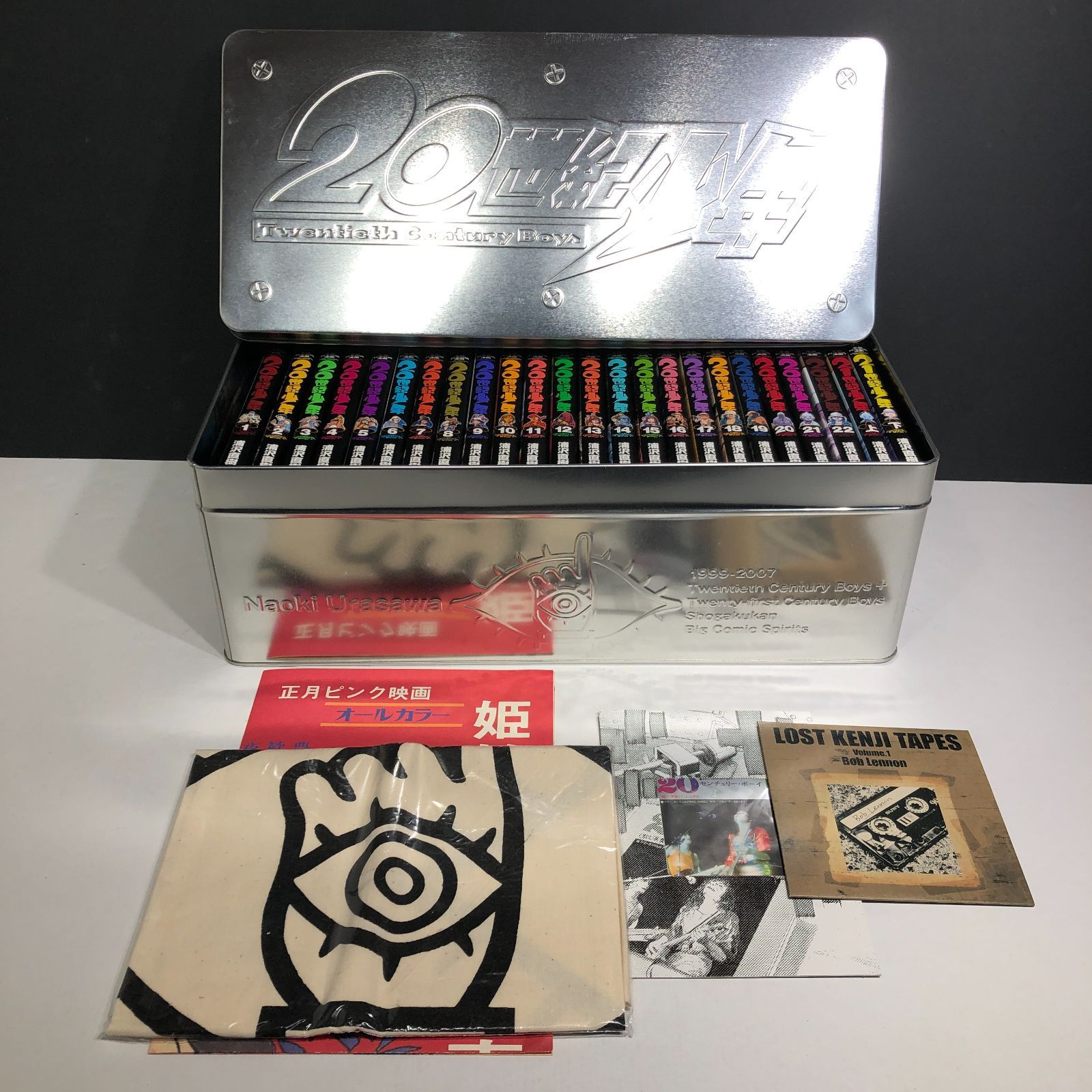 BOX 完全