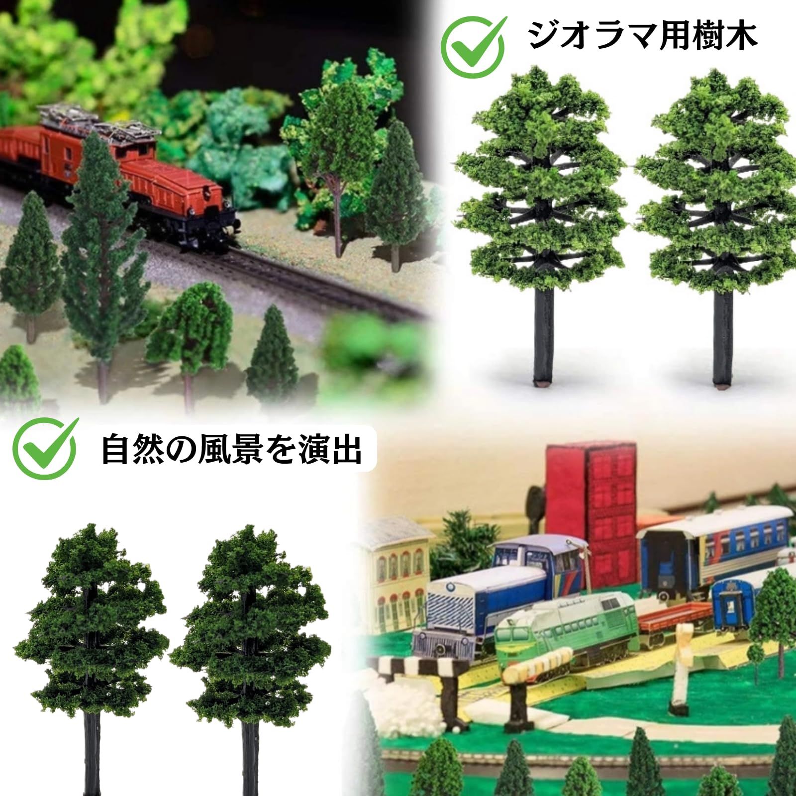 edonsa ジオラマ 木 樹木 風景 鉄道 模型 建築 庭 森林