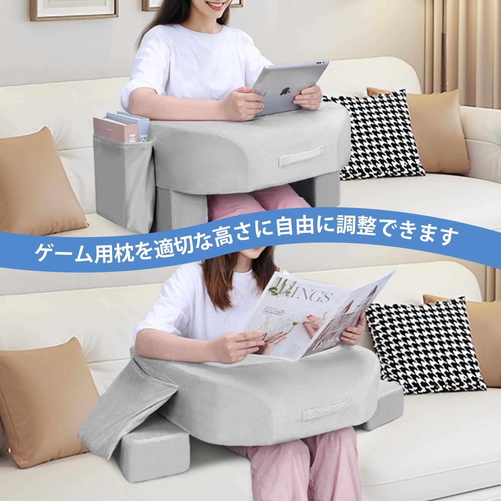 膝上 アームレストクッション